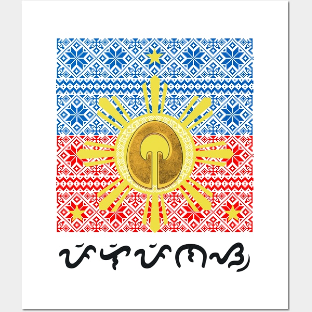 Philippine Flag / Lingling-O ornament /Baybayin word Pilipinas Wall Art by Pirma Pinas